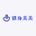 健身美美肌肉