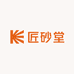 匠砂堂