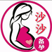 沙沙备孕