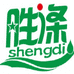 胜涤企业店