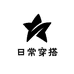 嗡嗡日常穿搭