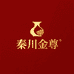 秦川金尊专卖店