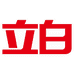 立白立丫立家居清洁专卖店