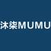 沐柒MUMU