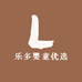 乐多婴童优选