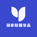 润岩鞋服优品