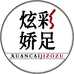 炫彩娇足女鞋旗舰店