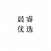 晨睿优选女鞋工厂