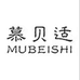 慕贝适炽垚洗护清洁专卖店