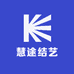 慧途结艺