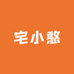 宅小憨零食工坊