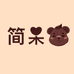 简呆熊