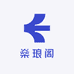 燊琅阁