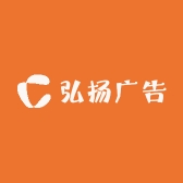 隆尧弘扬广告装饰门市