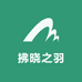 拂晓之羽羽毛球零售批发店
