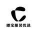 嘟宝服装优选