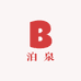 泊泉商贸生活专营店