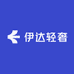 伊达轻奢