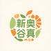 谷真水果旗舰店