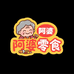 阿婆的零食柜