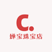 婵宝珠宝店