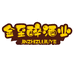 金至醉酒类专营店
