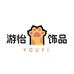 游怡饰品
