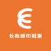 长布纸巾批发廖弟