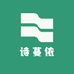 诗蔓依