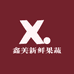 鑫美新鲜果蔬