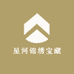 星河锦绣宝藏屋