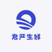 君严生鲜