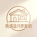 南通蓝月梦家纺
