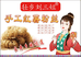 壮乡刘三姐