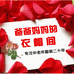 任我行工装户外