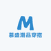 慕盛潮品穿搭