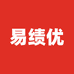 易绩优
