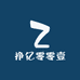 挣亿零零壹