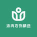 沐冉衣饰精选