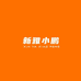 新雅小鹏