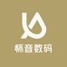 怀音数码