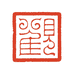 文化创意专营店