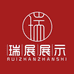 湖南瑞展广告材料贸易有限公司的小店