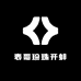 表哥珍珠开蚌