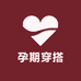 梵希孕妇装