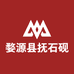 婺源县抚石砚台店