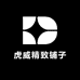 虎威精致铺子