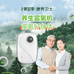 第五季康养卫士氧吧级空气管家