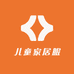 小跃跃儿童家居服