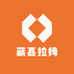 藏嘉拉姆